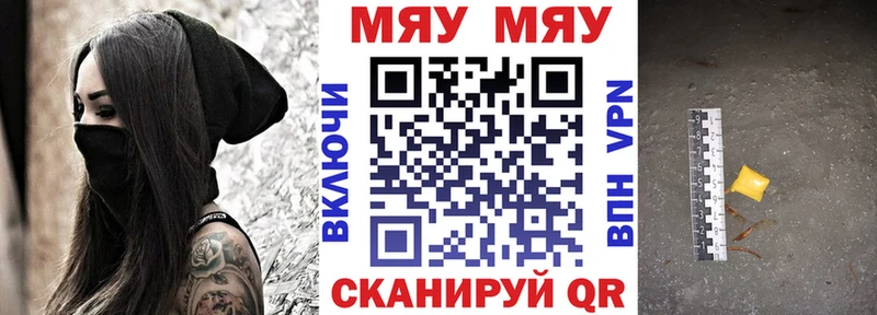Магазин наркотиков Пенза АМФЕТАМИН  ГАШ  КОКАИН  А ПВП 