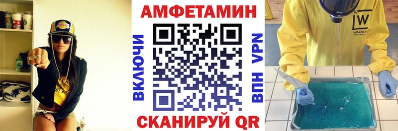 Амфетамин 97%  Пенза 