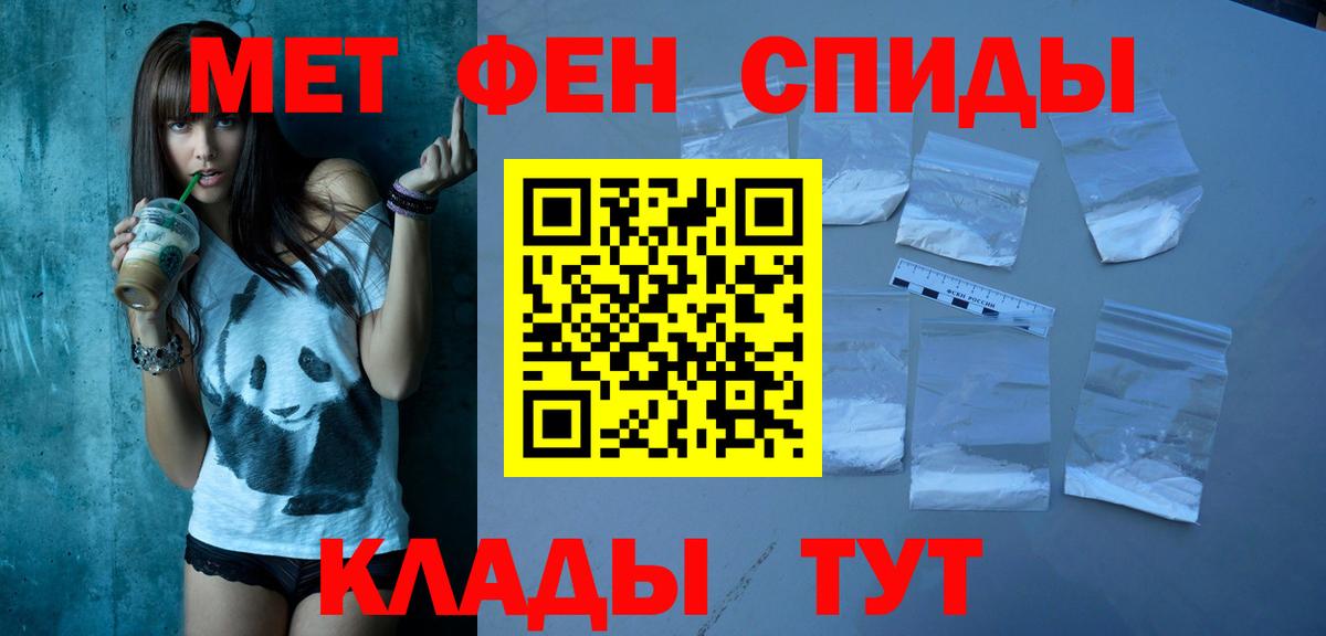 Amphetamine Розовый  Вход с VPN  АМФЕТАМИН  Пенза  АМФ 