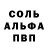 Amphetamine Розовый Artem Chernonebov