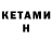 Метадон мёд Pahan Kyznecov