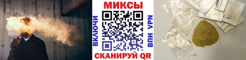 Бутират Butirat  Пенза 
