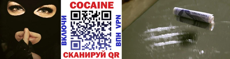 Кокаин 99%  Пенза 