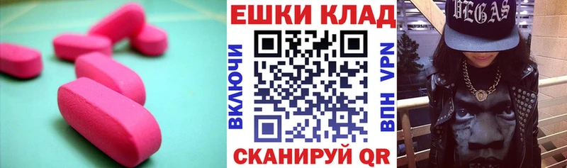 Экстази XTC Пенза