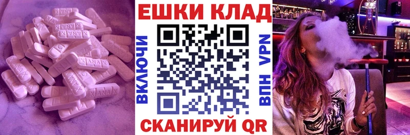 цены   Пенза  Ecstasy Дубай 