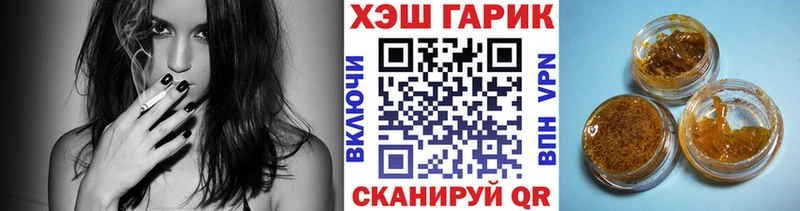 ГАШ Premium  где купить наркоту  Пенза 