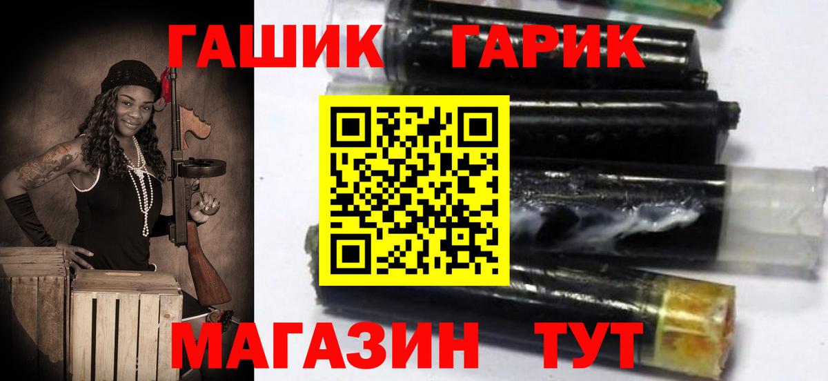 Пенза  Гашиш AMNESIA HAZE  Вход с VPN  ГАШИШ хэш 