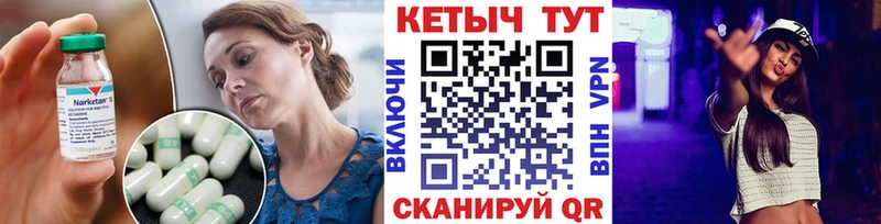 Кетамин ketamine  Пенза 