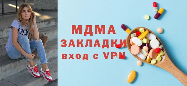герыч Абаза