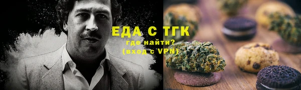 COCAINE Абинск