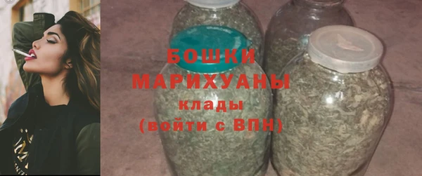 ALPHA PVP Абдулино