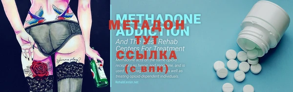 метамфетамин Алзамай