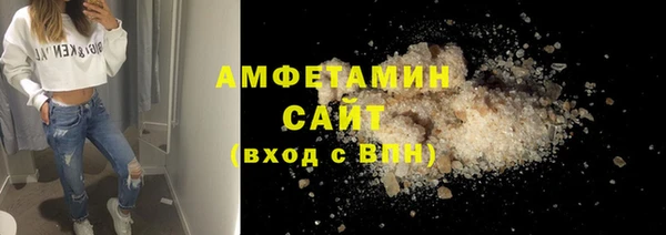 ALPHA PVP Абдулино