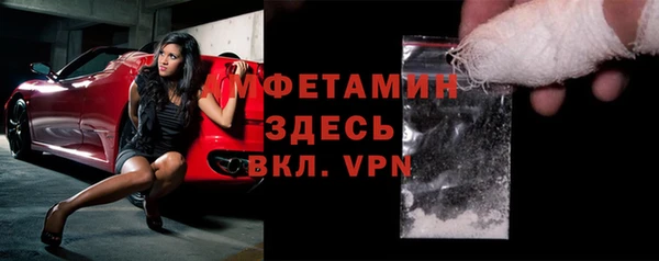 ALPHA PVP Абдулино