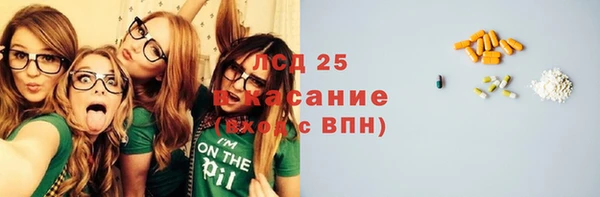 COCAINE Абинск
