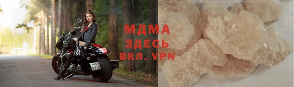 герыч Абаза