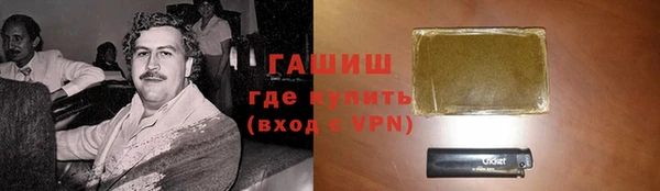 ГАЛЛЮЦИНОГЕННЫЕ ГРИБЫ Алексеевка