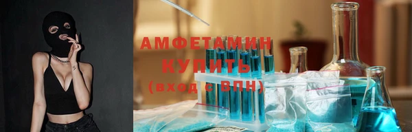 COCAINE Абинск
