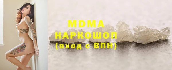 герыч Абаза