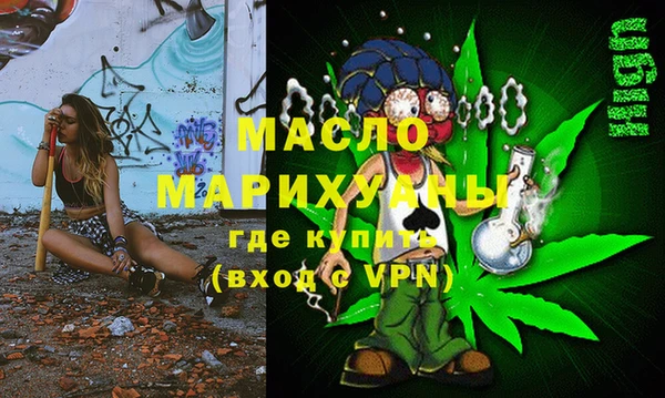 экстази Алексин