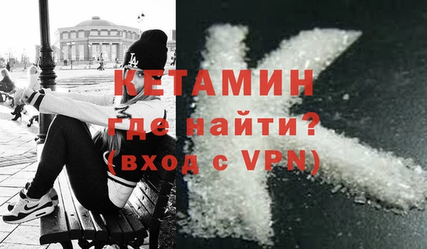 ALPHA PVP Абдулино