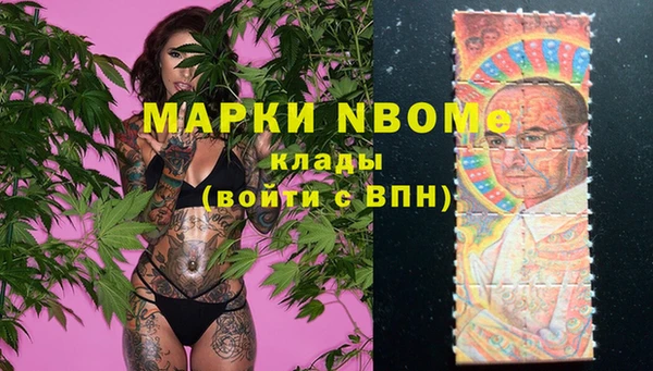 герыч Абаза