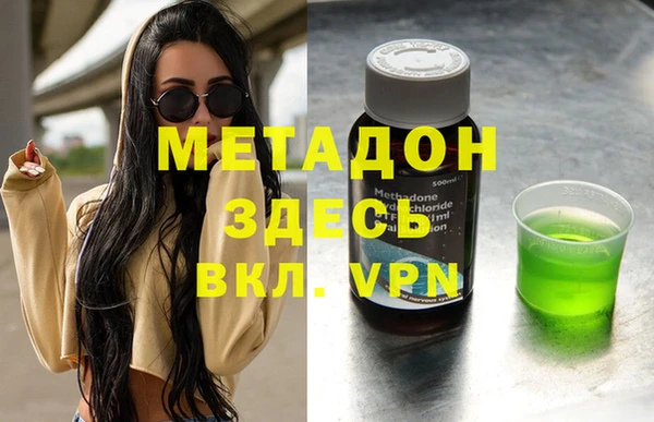 COCAINE Абинск