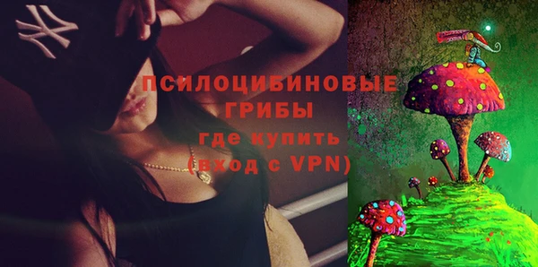ALPHA PVP Абдулино