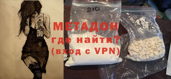 метамфетамин Алзамай