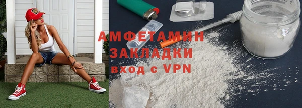 ALPHA PVP Абдулино