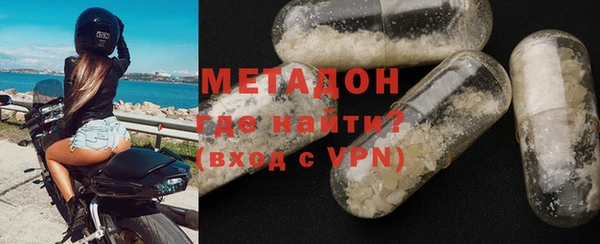 COCAINE Абинск