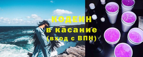 герыч Абаза
