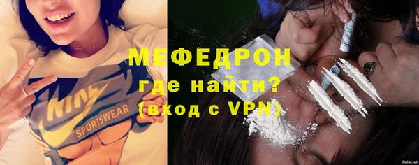 ALPHA PVP Абдулино