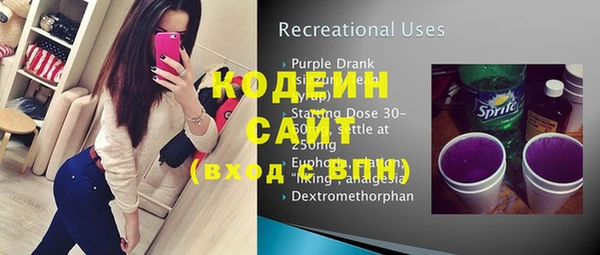 герыч Абаза