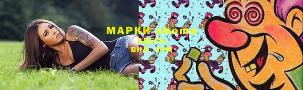 ALPHA PVP Абдулино