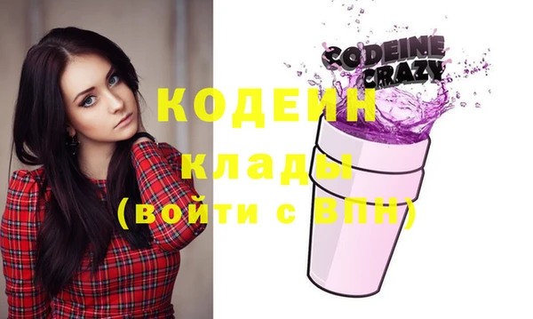 COCAINE Абинск