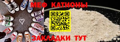 альфа пвп Нарткала