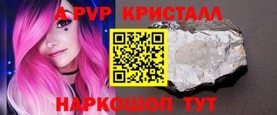 2c-b Наро-Фоминск