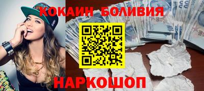 2c-b Наро-Фоминск