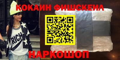 альфа пвп Нарткала