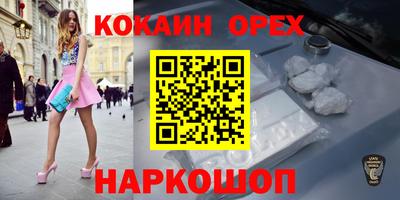 2c-b Наро-Фоминск