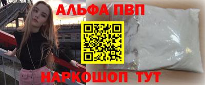 2c-b Наро-Фоминск