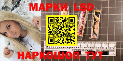 альфа пвп Нарткала