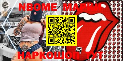 мдпв Нальчик