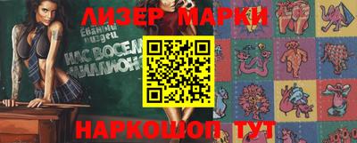 2c-b Наро-Фоминск
