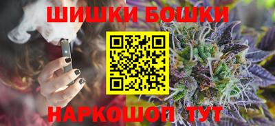 2c-b Наро-Фоминск