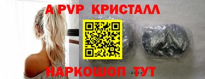 2c-b Наро-Фоминск