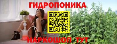 2c-b Наро-Фоминск