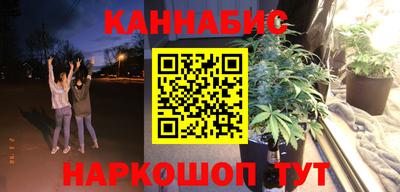 2c-b Наро-Фоминск