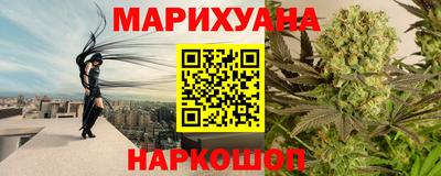 2c-b Наро-Фоминск